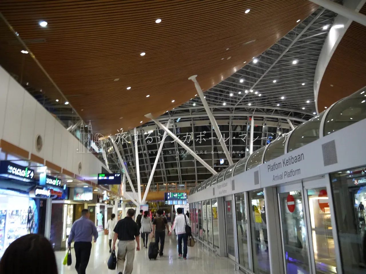 マレーシアの空港案内