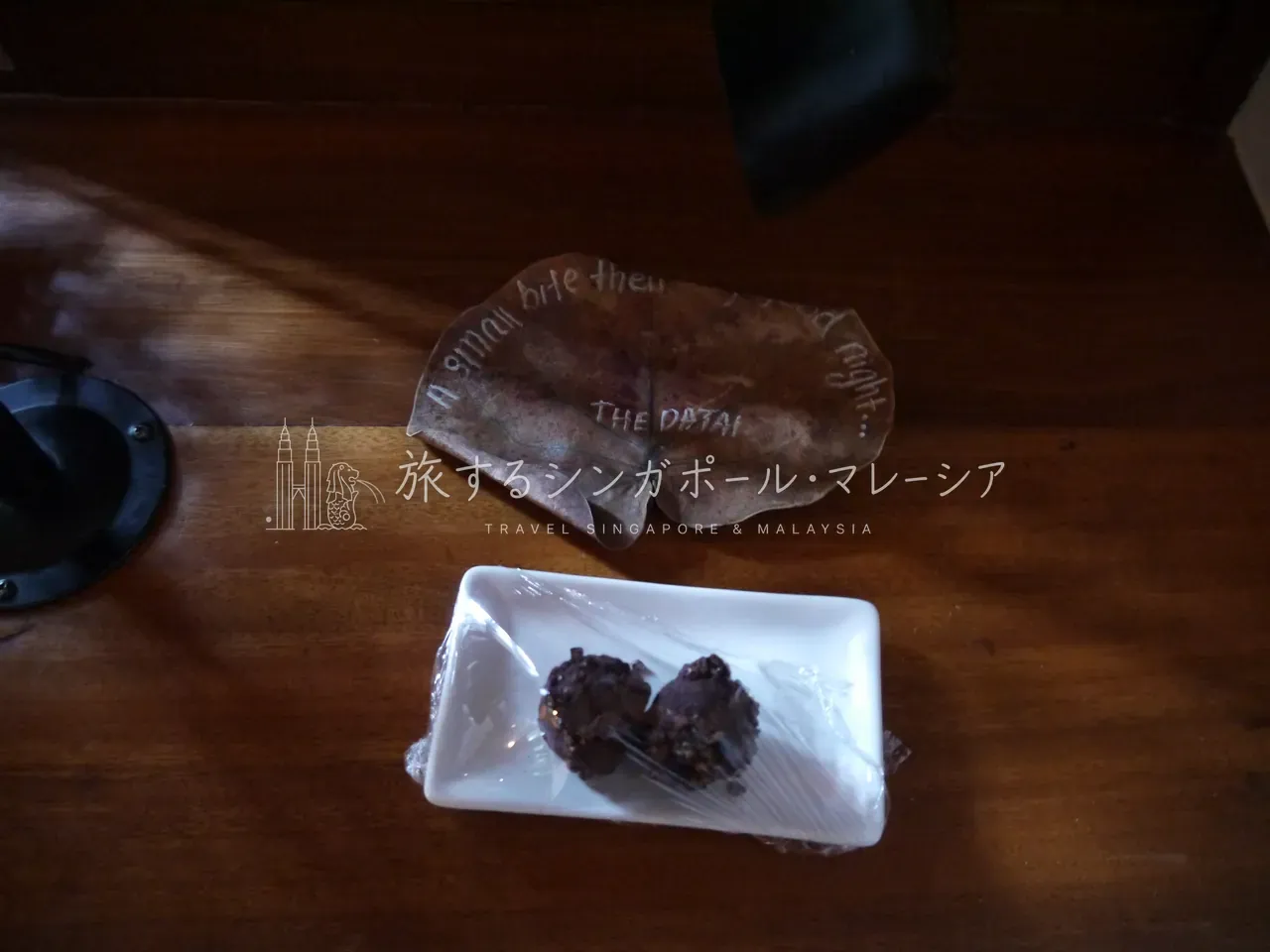 夜、ベッドメイクのあとに置かれていたターンダウンの一品。「THE DATAI」と綴られた葉のメッセージに、チョコレートのトリュフが2つ。こうしたさりげない心遣いが、滞在の記憶に残ります。