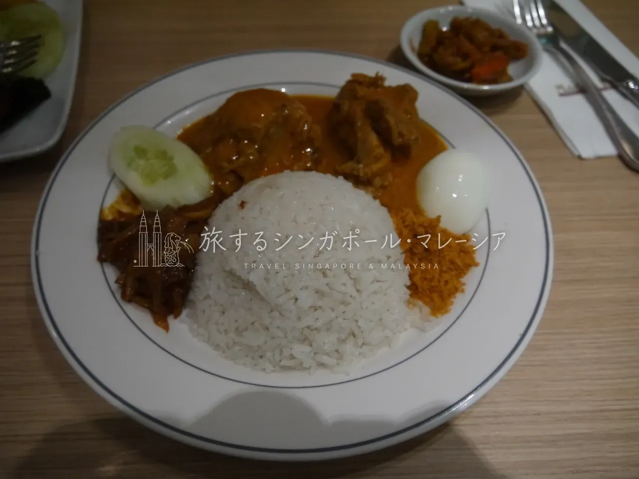 ナシレマ