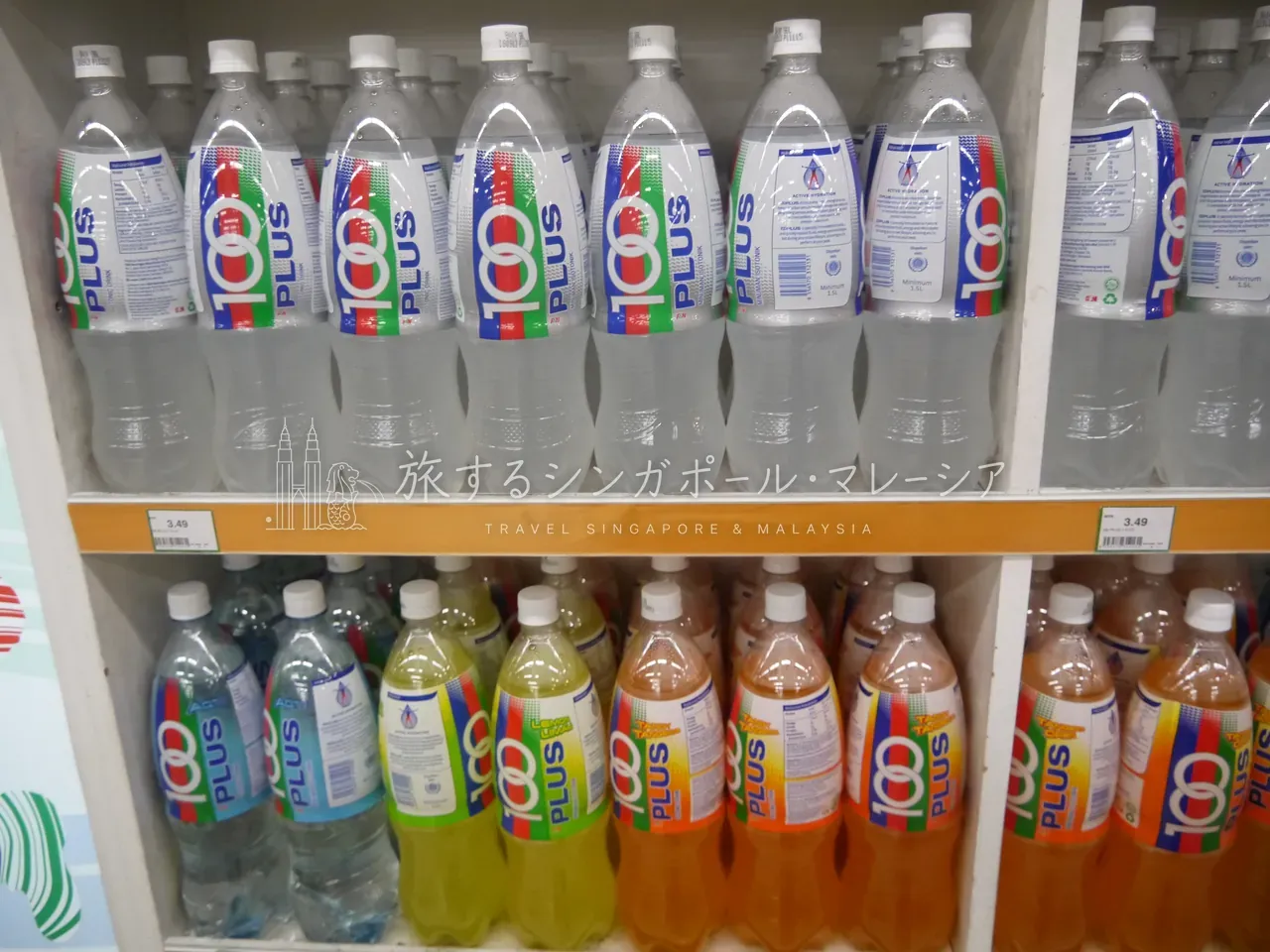 スーパーも外食も、安い