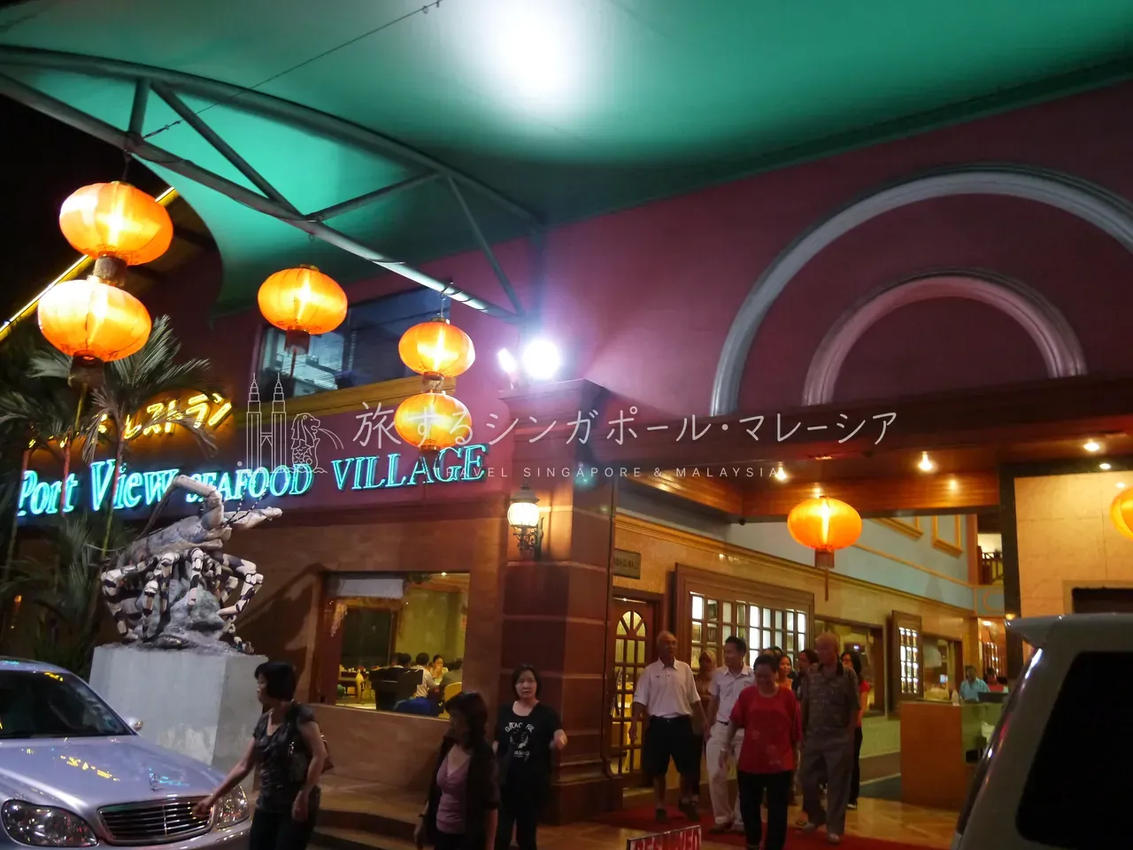 夜はローカルのシーフードへ