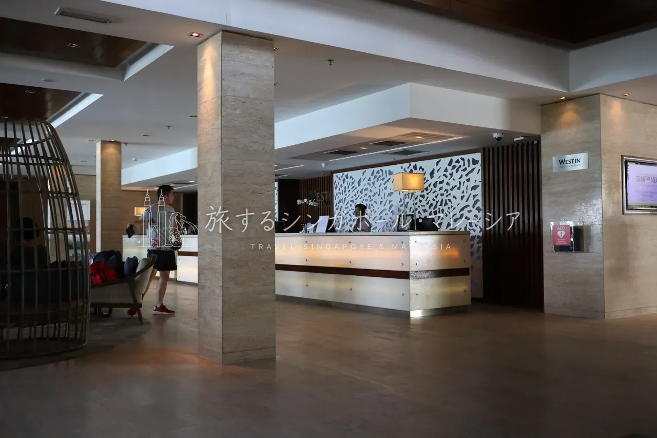 WESTINのフロント