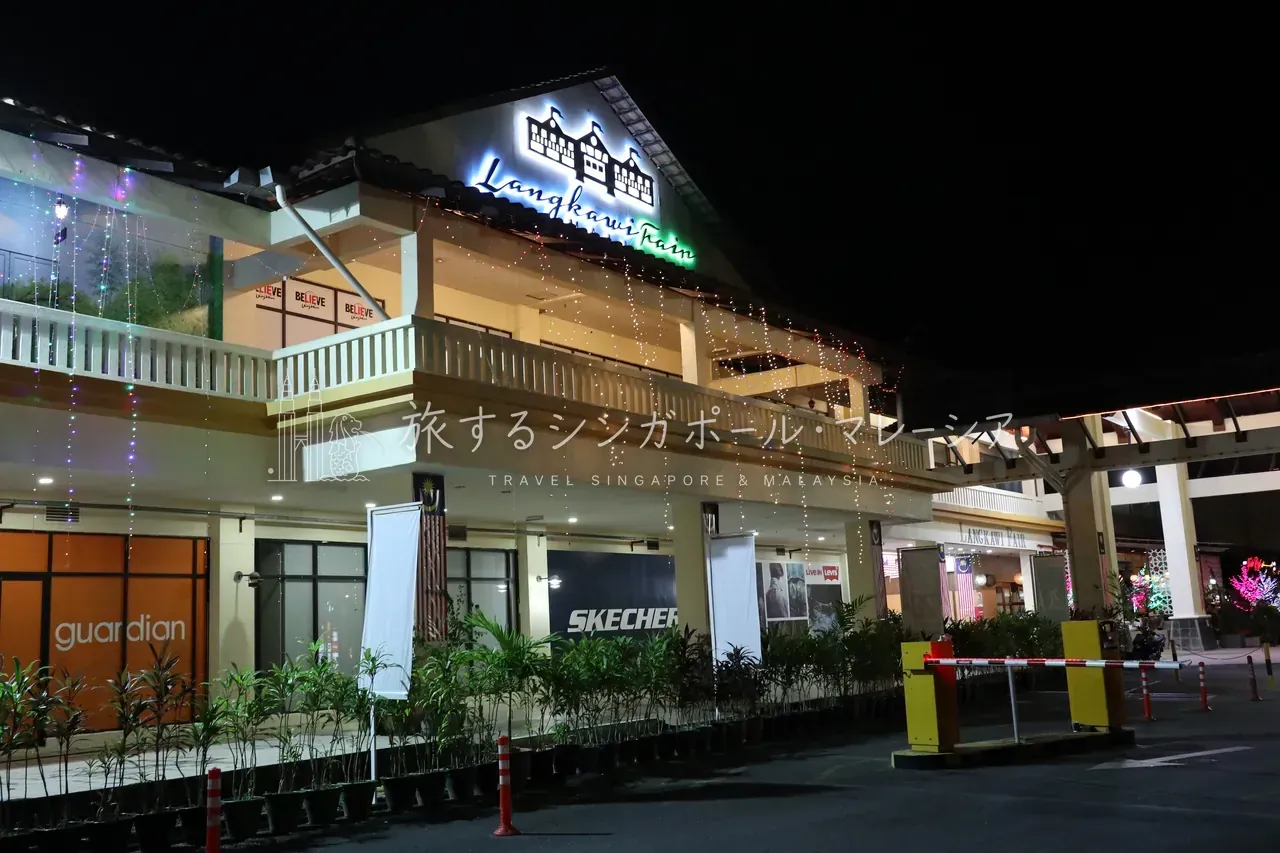 ② クアタウンの「ランカウイフェア」