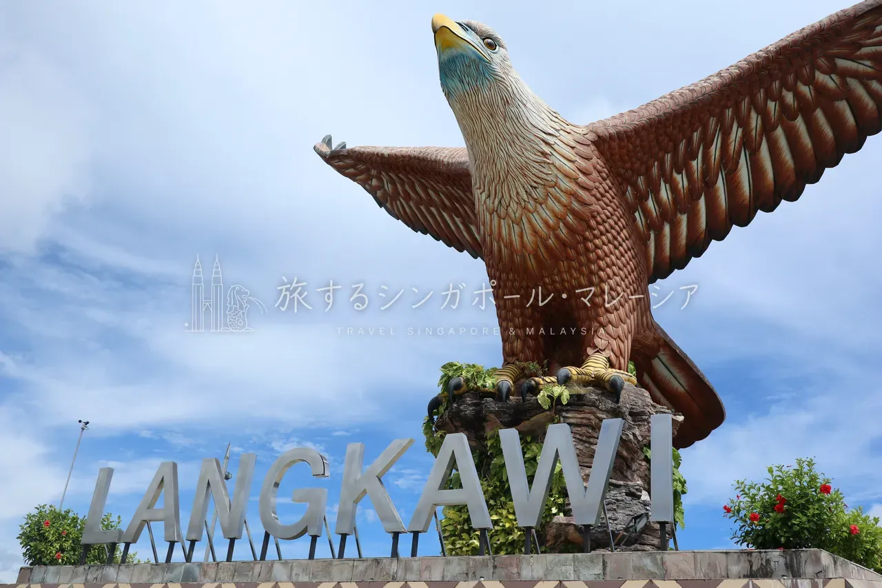 島の名は「鷲」から