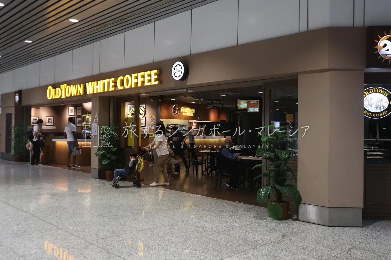 Old Town White Coffee