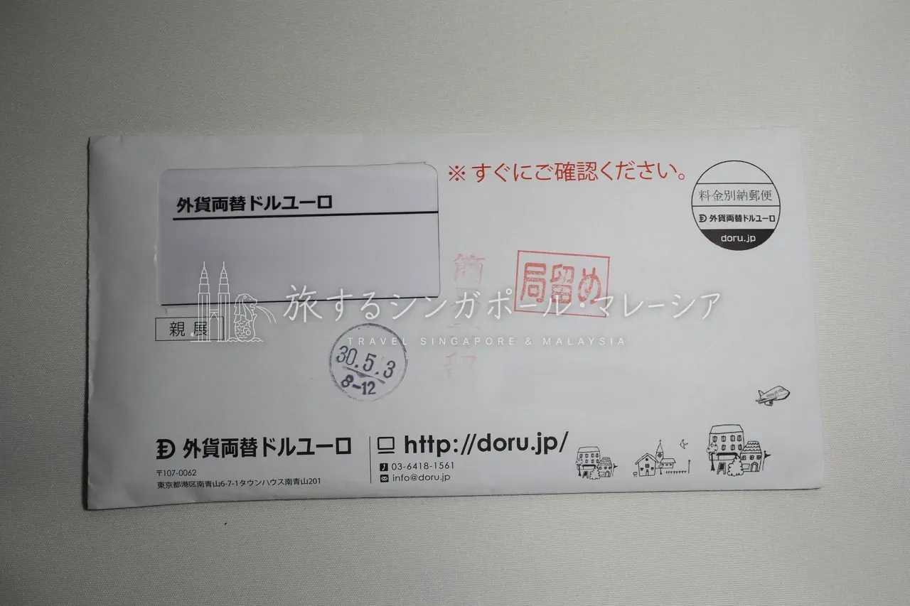 雨に濡れた入口広場。シンガポールはスコールがつきものですが、屋根付きの展示が多いので雨でも回りやすいのがこのパークの強み。