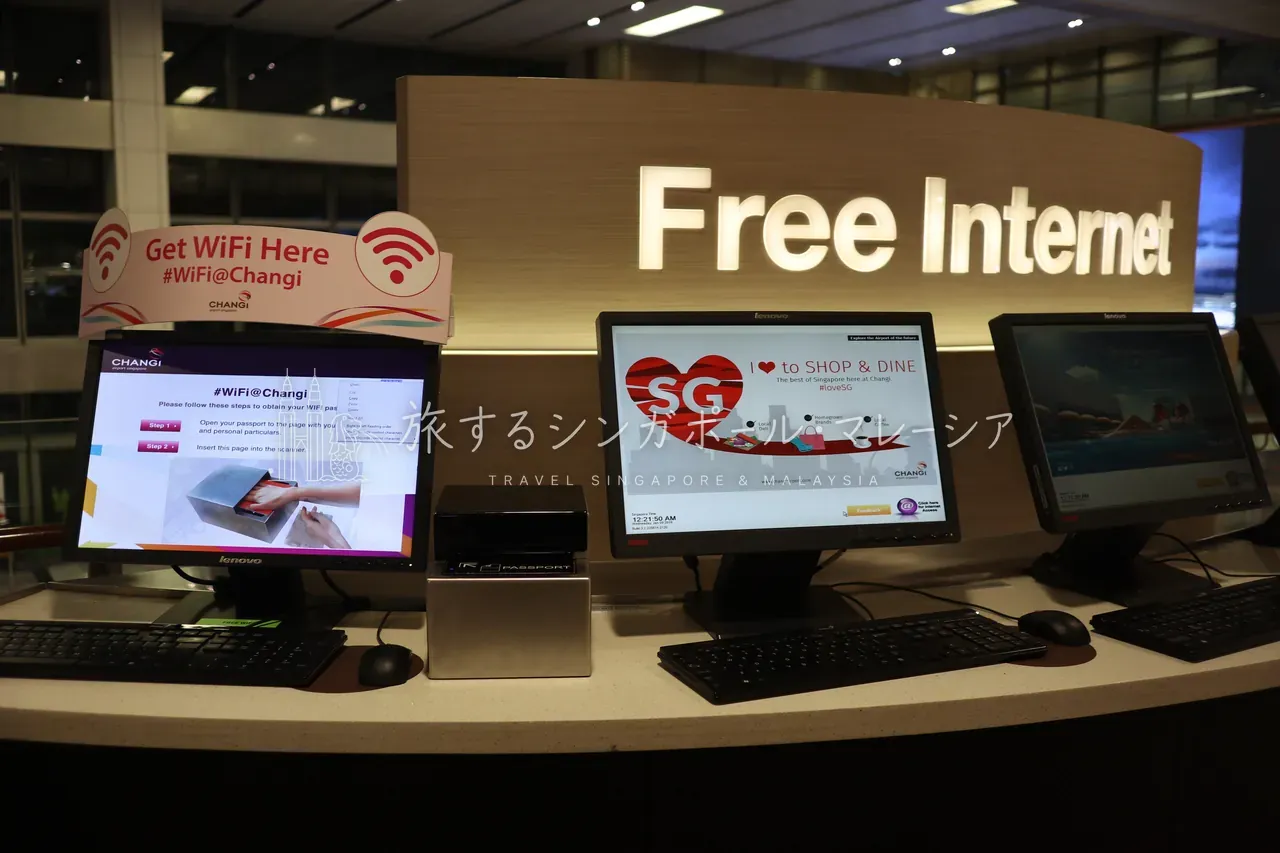 無料Wi-Fiは、端末でパスワード発行