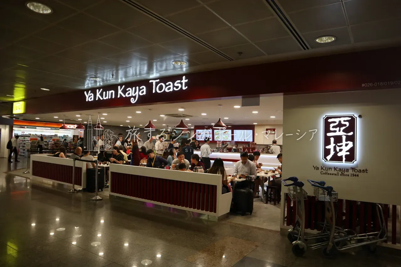 Ya Kun Kaya Toast