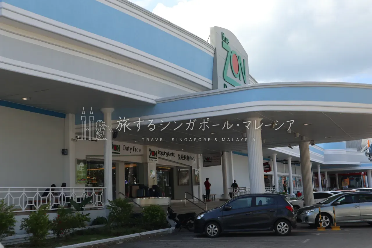 免税の島でお土産