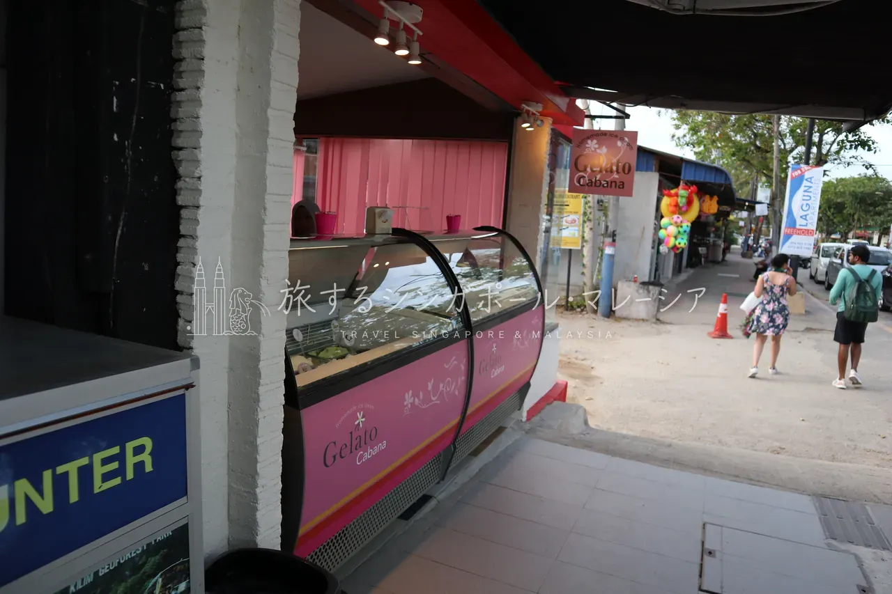 Gelato Cabana