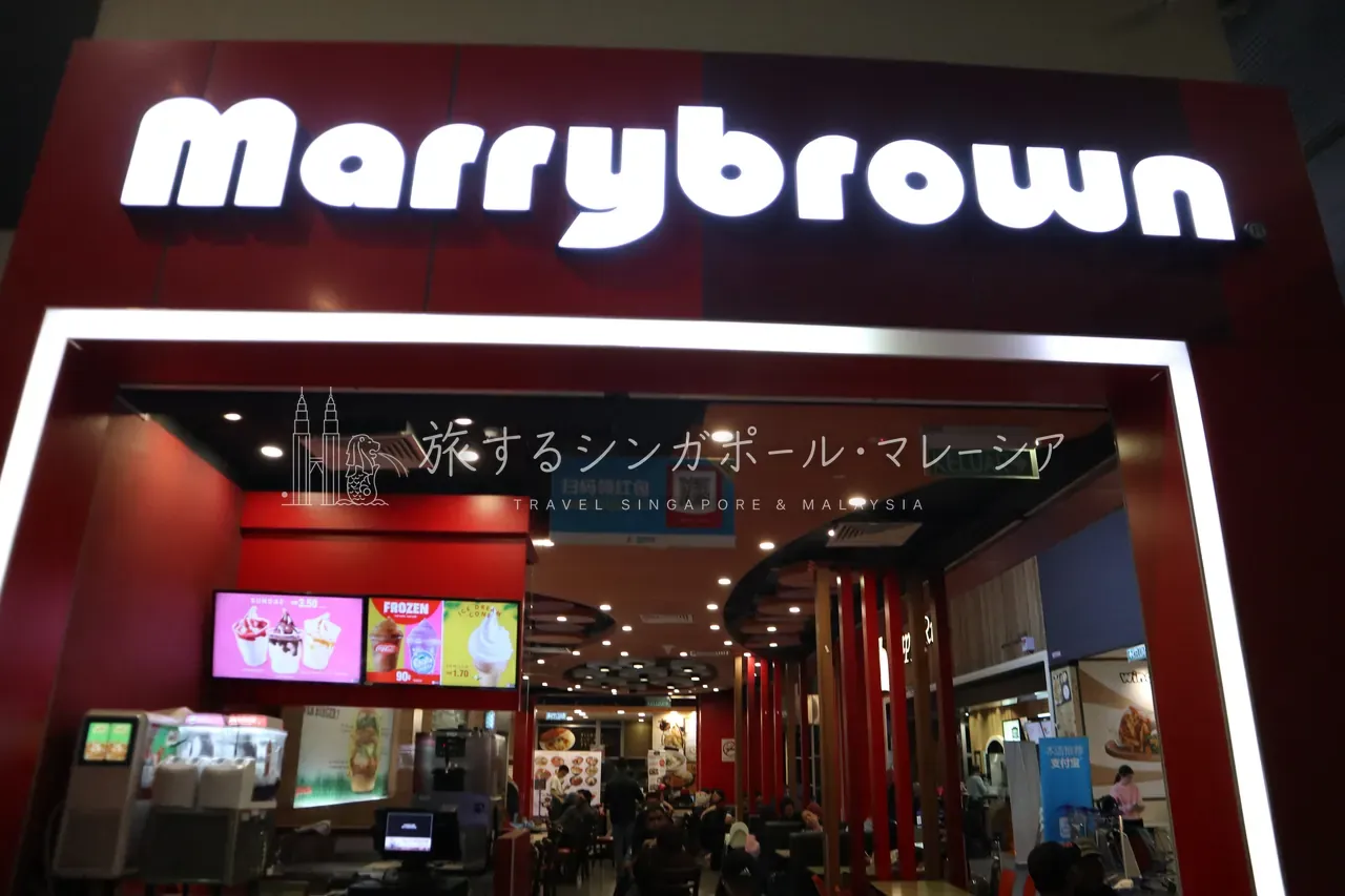 フードコート・FFは庶民派の代表。ペッパーランチ12.5リンギット（約500円）、ローカルFFチェーンMarrybrownのチキンバーガーセット12.1リンギット（約480円）。日本より明らかに安い。