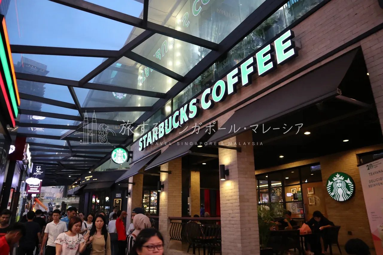 スターバックス
