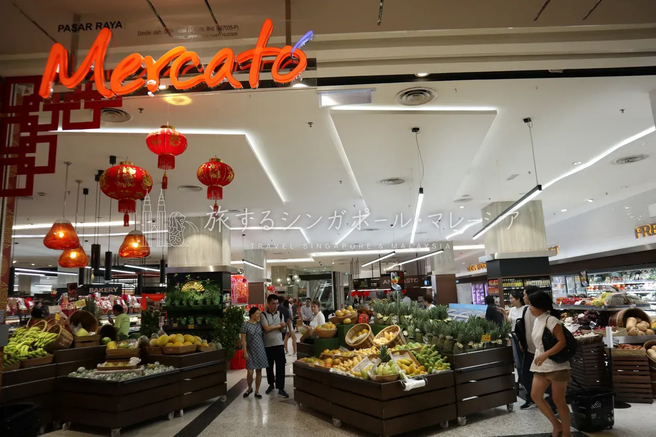 スーパー（Mercato／パビリオン）