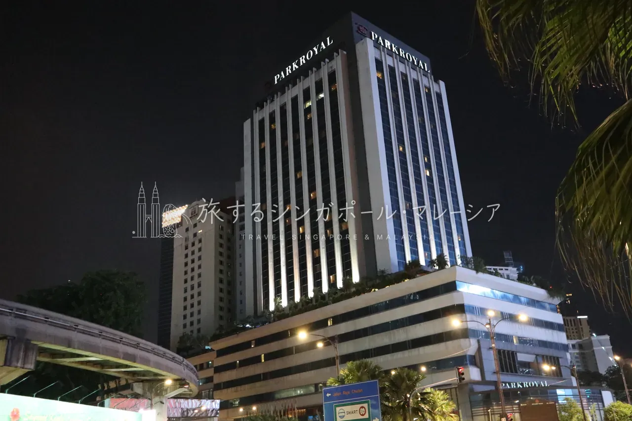 夜のパークロイヤルのタワー。屋上の大きな「PARKROYAL」サインが目印で、足元にはモノレールの高架も。KLの真ん中にいる実感がある。