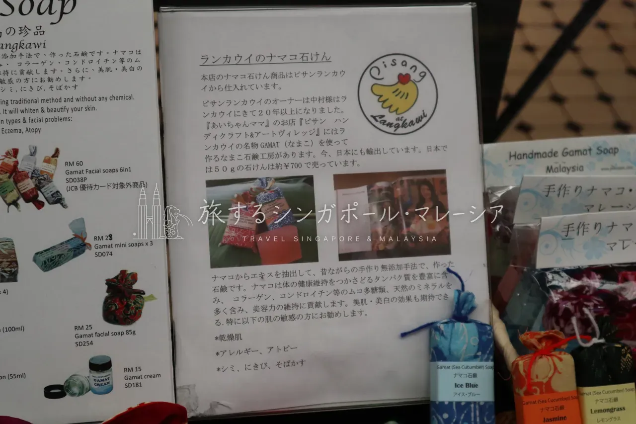 効能はどう考える？