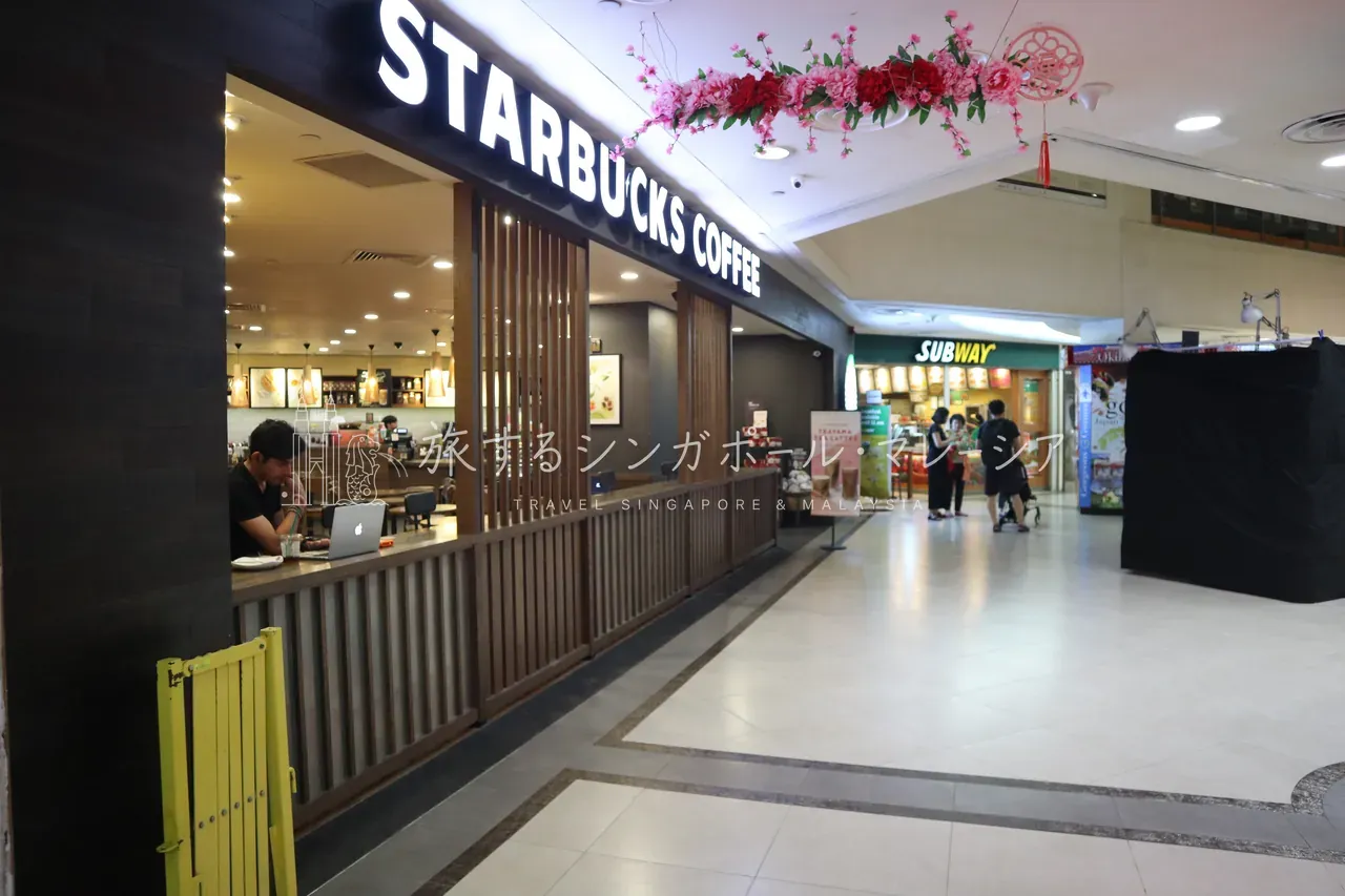 スターバックス