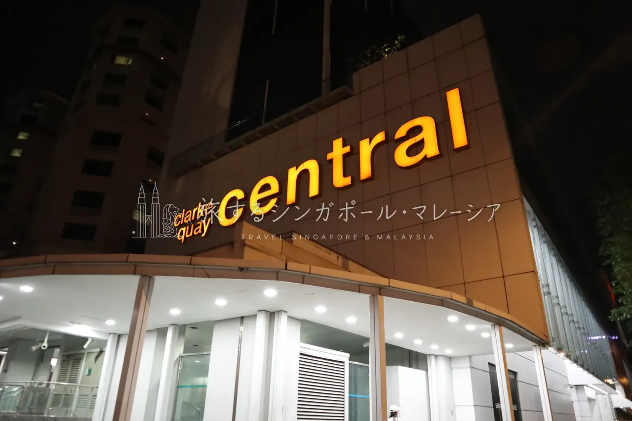 駅直結の「クラークキー・セントラル」