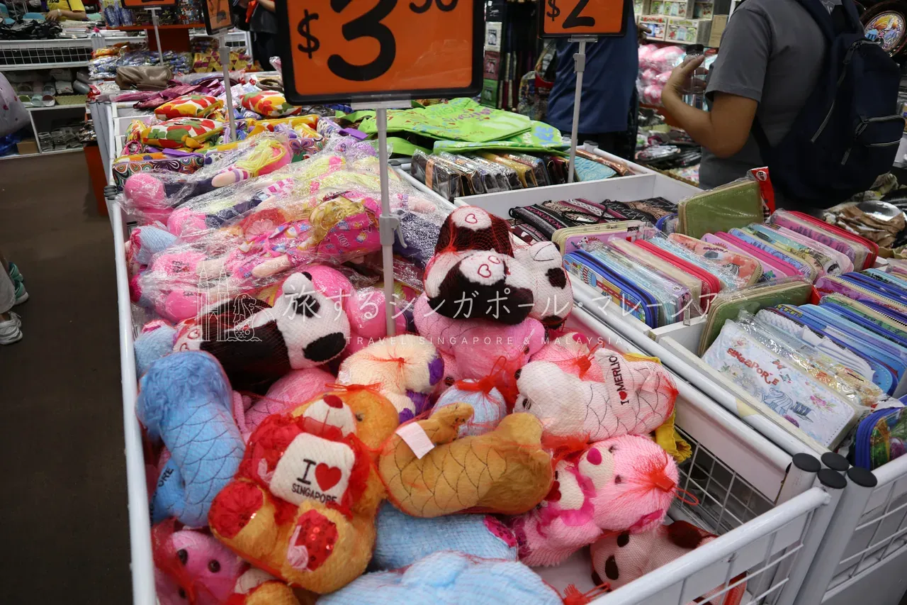 $2 shop