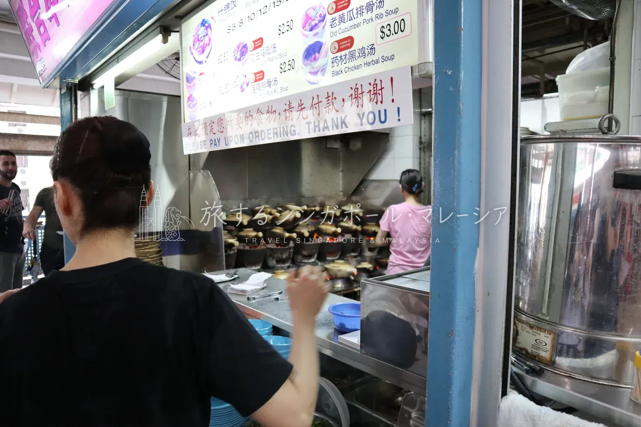 Zhao Ji Claypot Rice/チャイナタウン。おこげもいい感じ。#02-053と場所はやはり難所。