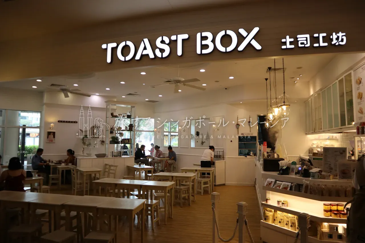 Toast Box