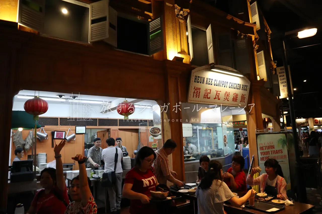 Heun Kee Claypot Chicken Rice