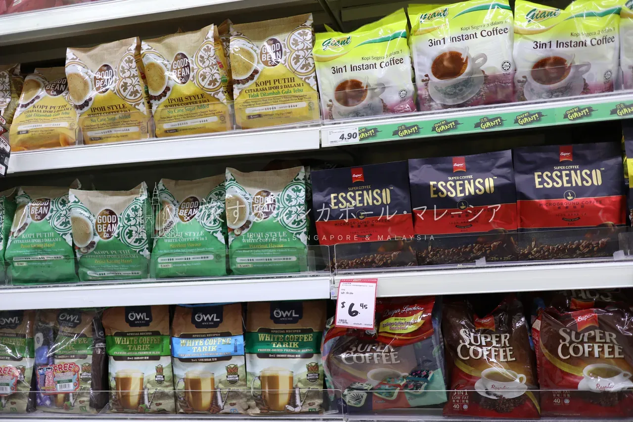 左右ともスーパー(Giant/サンテックシティ)。庶民に親しまれ多数のインスタント版が並ぶ。無難ならネスカフェ、安く済ますならローカルのOWLやTHE GOOD BEAN Co、マレーシアの名門オールドタウンも。だいたい15袋入り7ドル(約880円)前後。