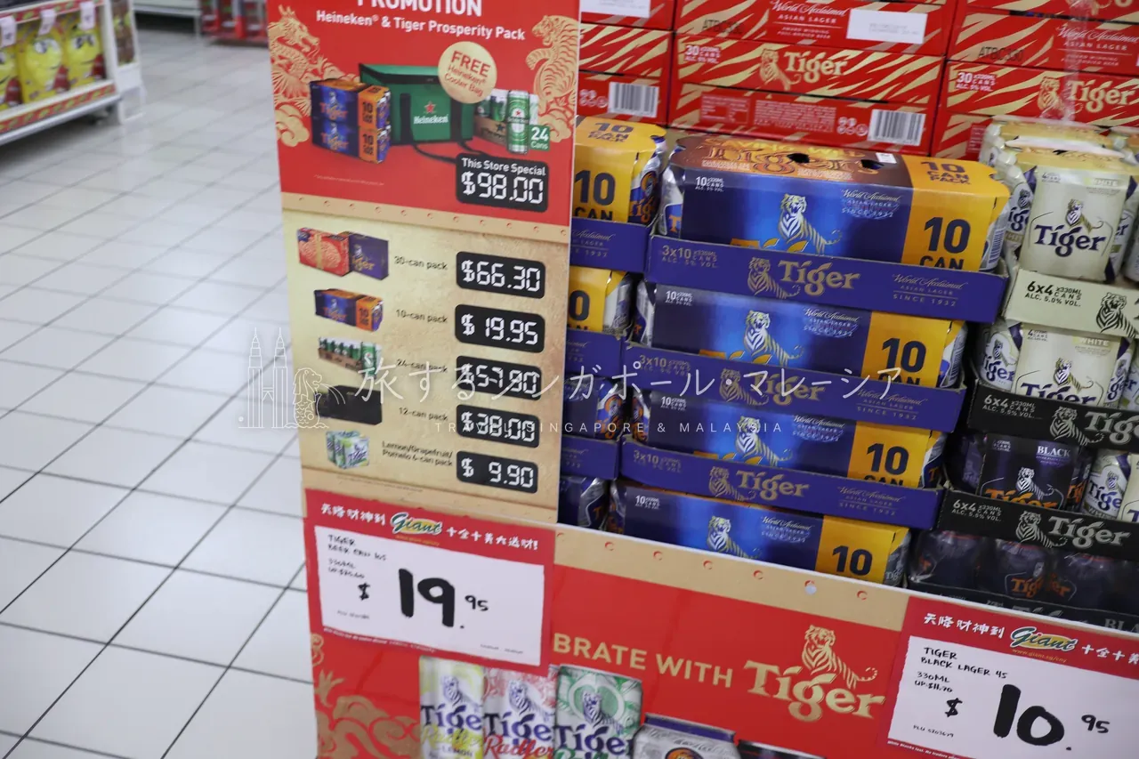タイガービール