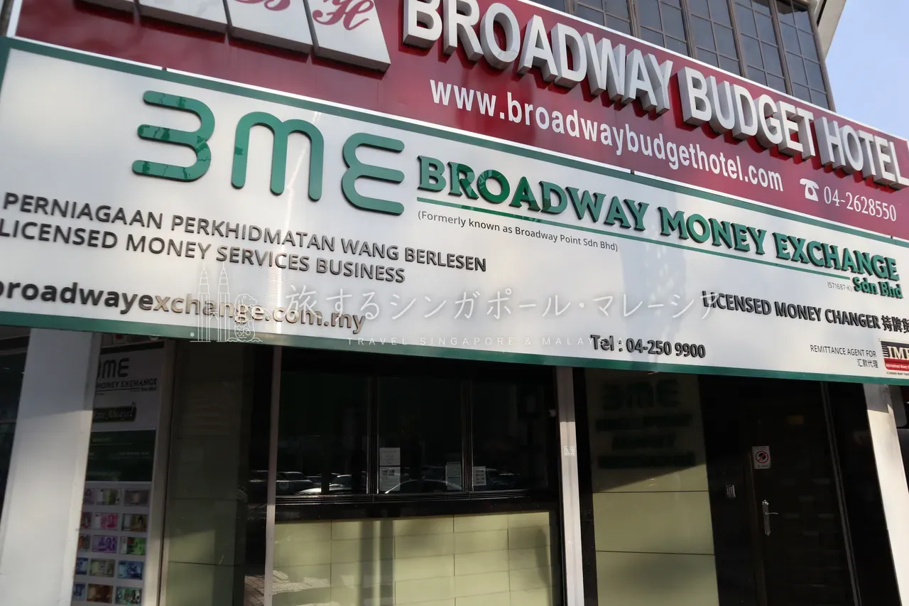 BROADWAY MONEY EXCHANGE