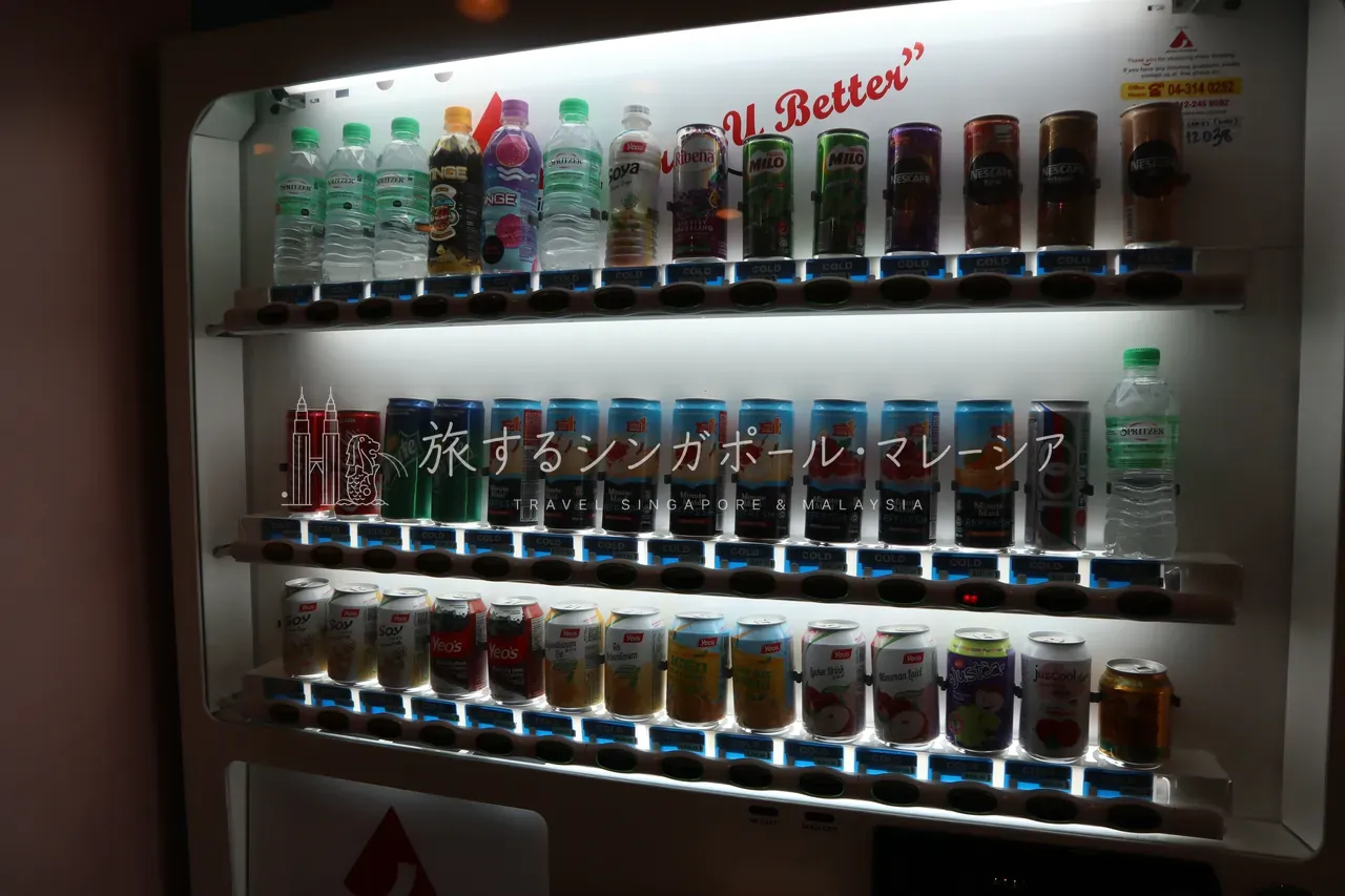 休憩スペース・自販機