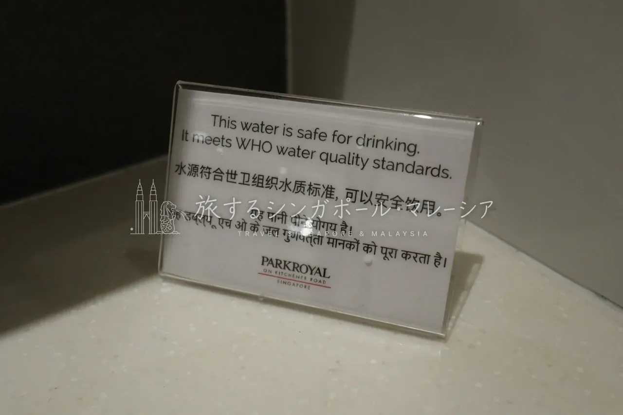 水道は2口あり、片方に「This water is safe for drinking（WHO基準を満たす）」表示。＝水道水OKという意味だが、体質次第なので自己責任で。