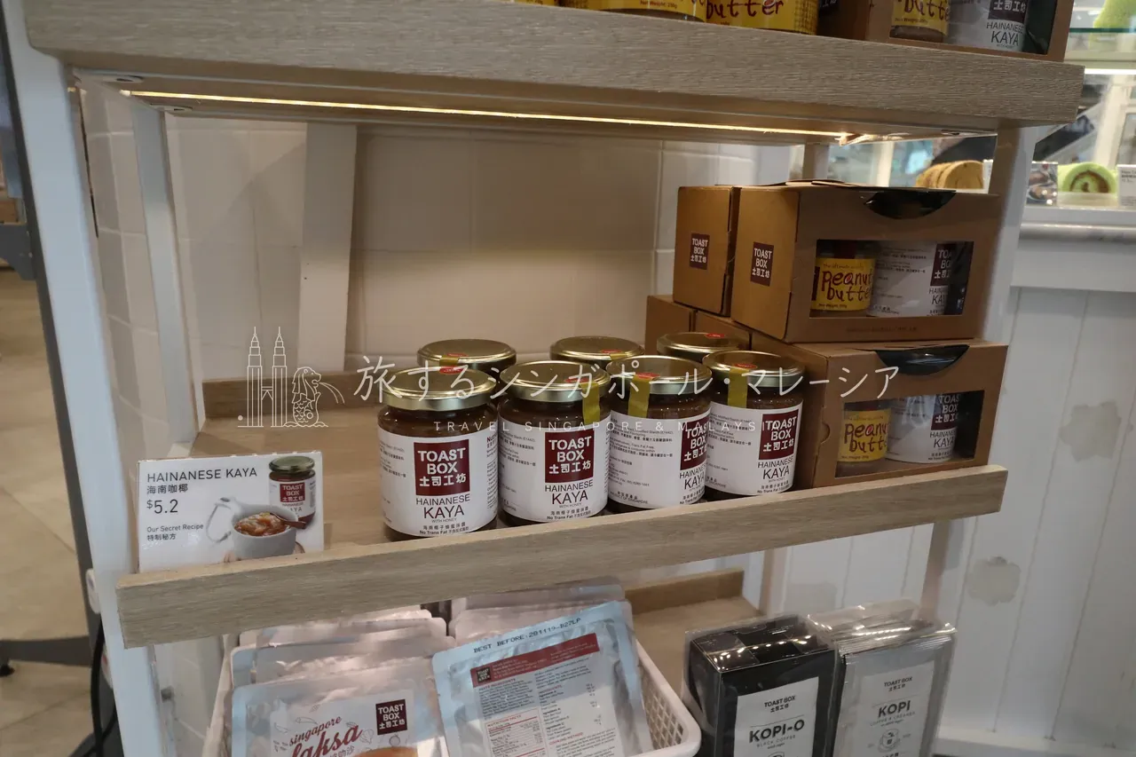 左:ヤクンカヤトースト(サンテックシティ)。右:Toast Box(サンテックシティ)。どちらも旅行中に立ち寄りやすく、コーヒーやカヤと一緒にお土産が揃う。