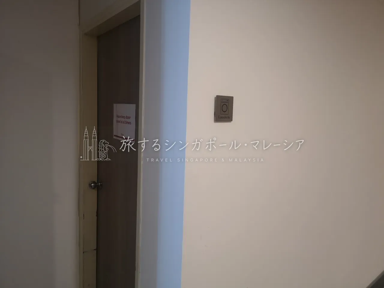 館内コインランドリーが貴重