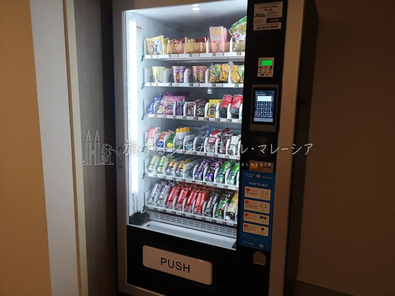 トークン式・大容量で実は良心的