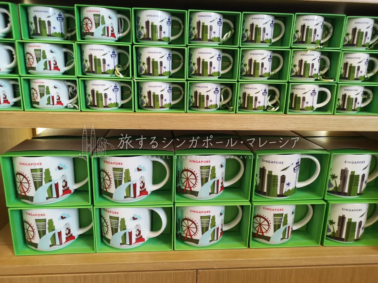 ご当地スターバックス