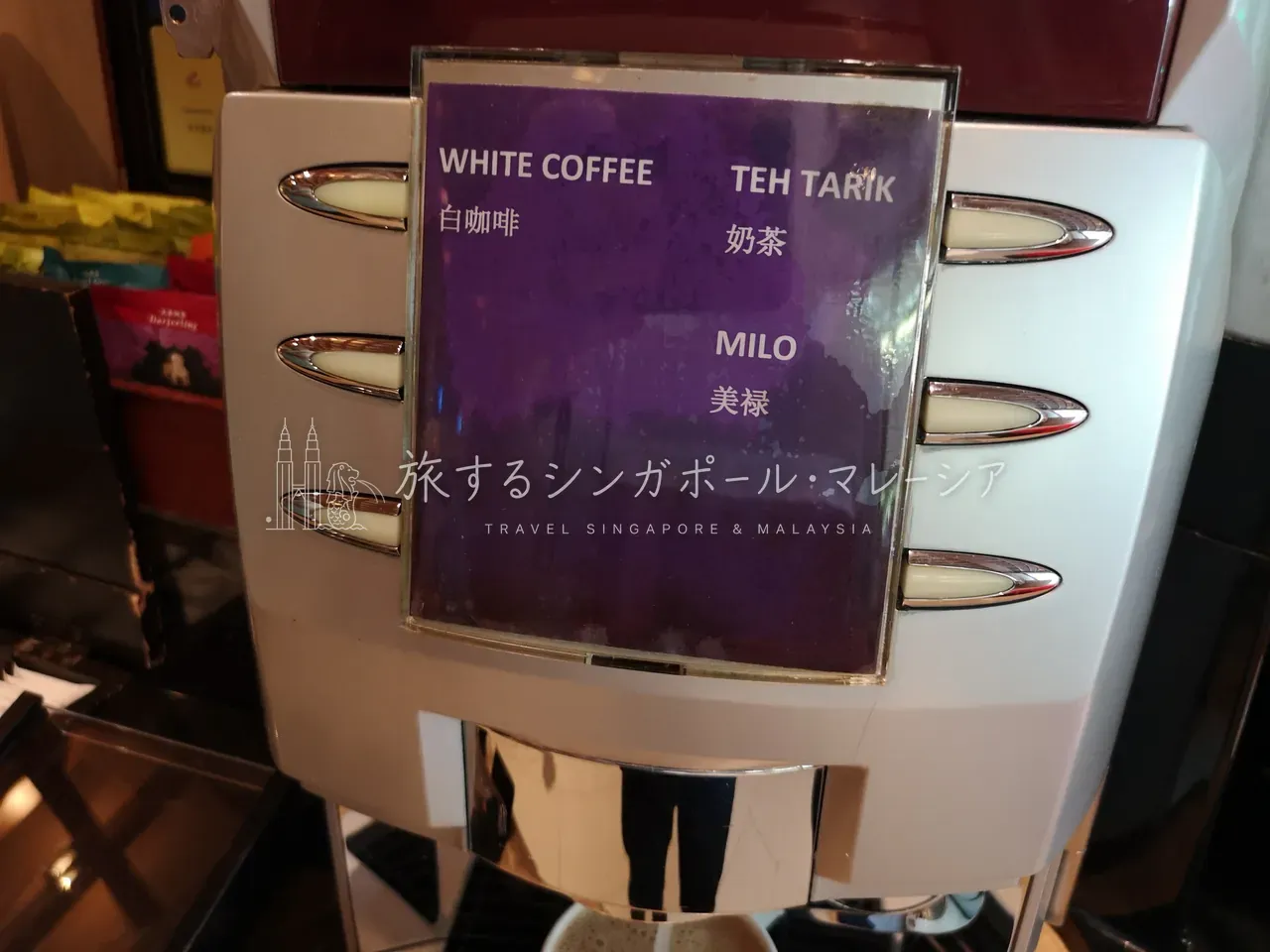 コーヒー・紅茶も豊富(ホワイトコーヒーも)
