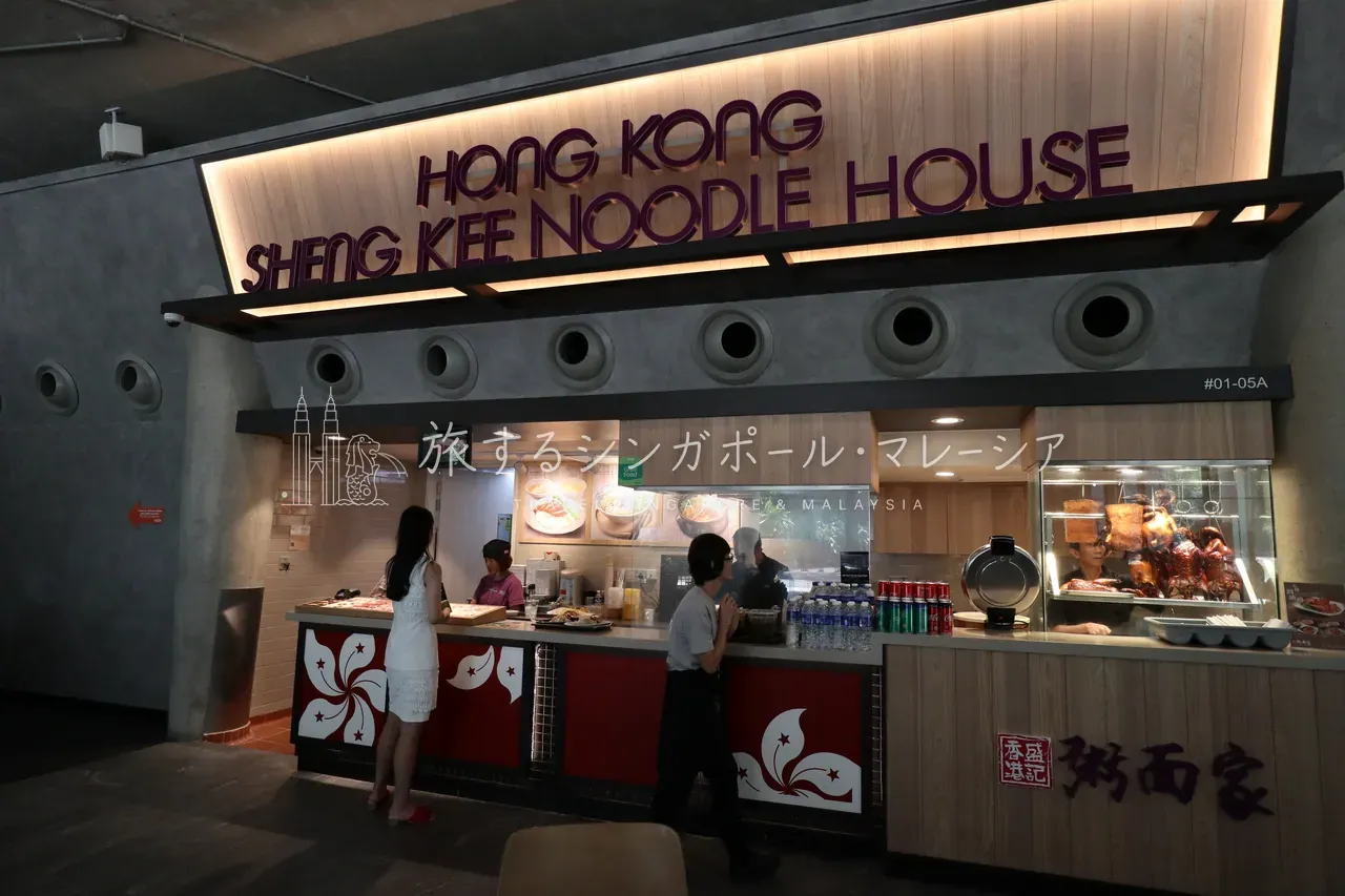 香港のお店から。
