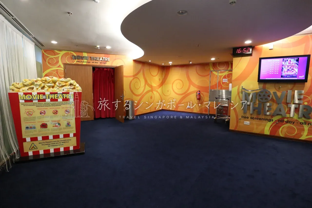 まさかの、無料映画館