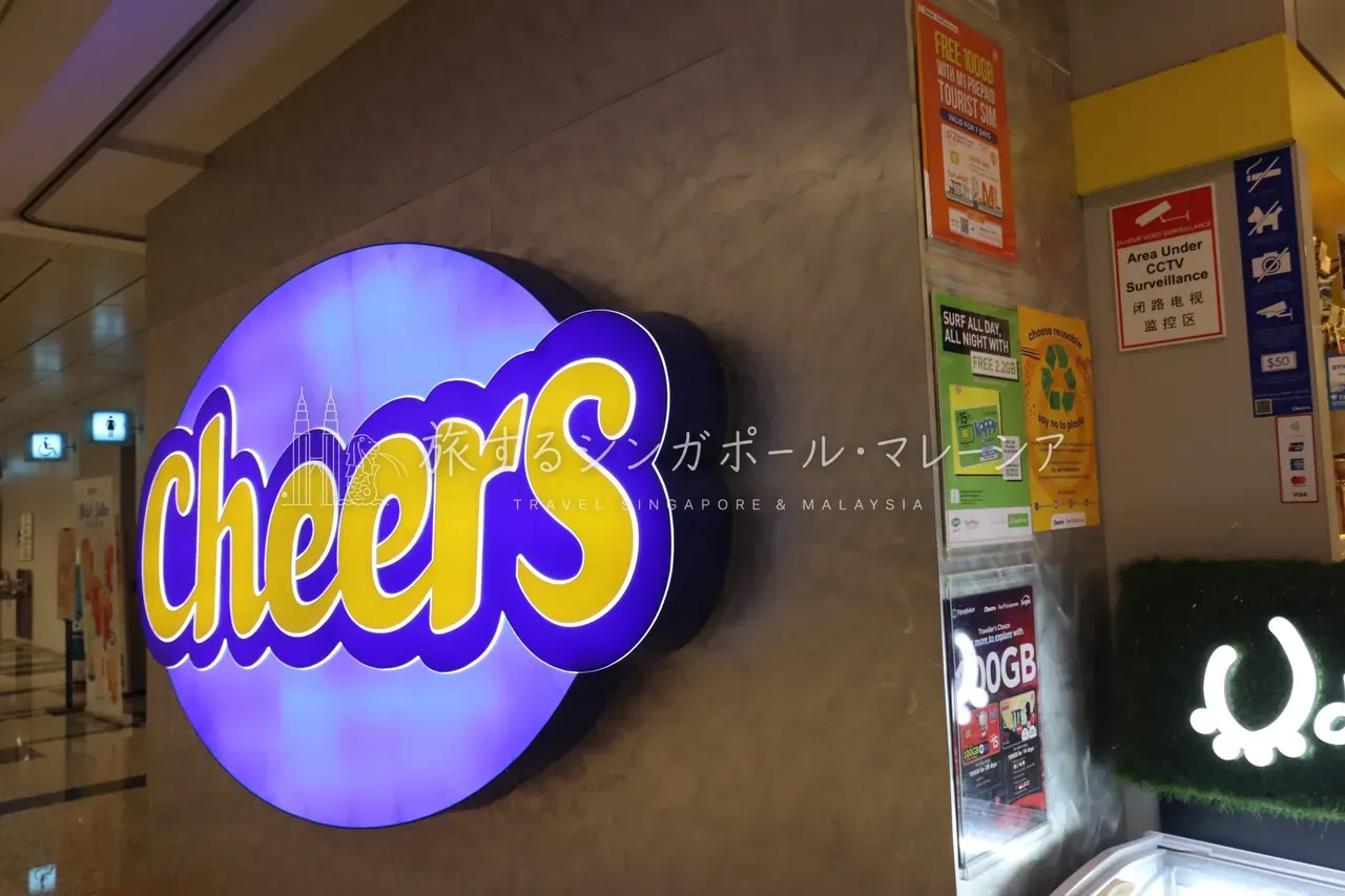 コンビニ（Cheers）か、ネット事前予約で