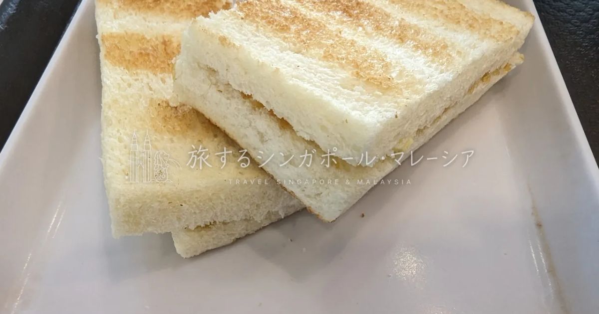 みぃページ　5点トースト トーストボックス（Toast Box）― 南洋コピティアムの人気チェーン｜旅