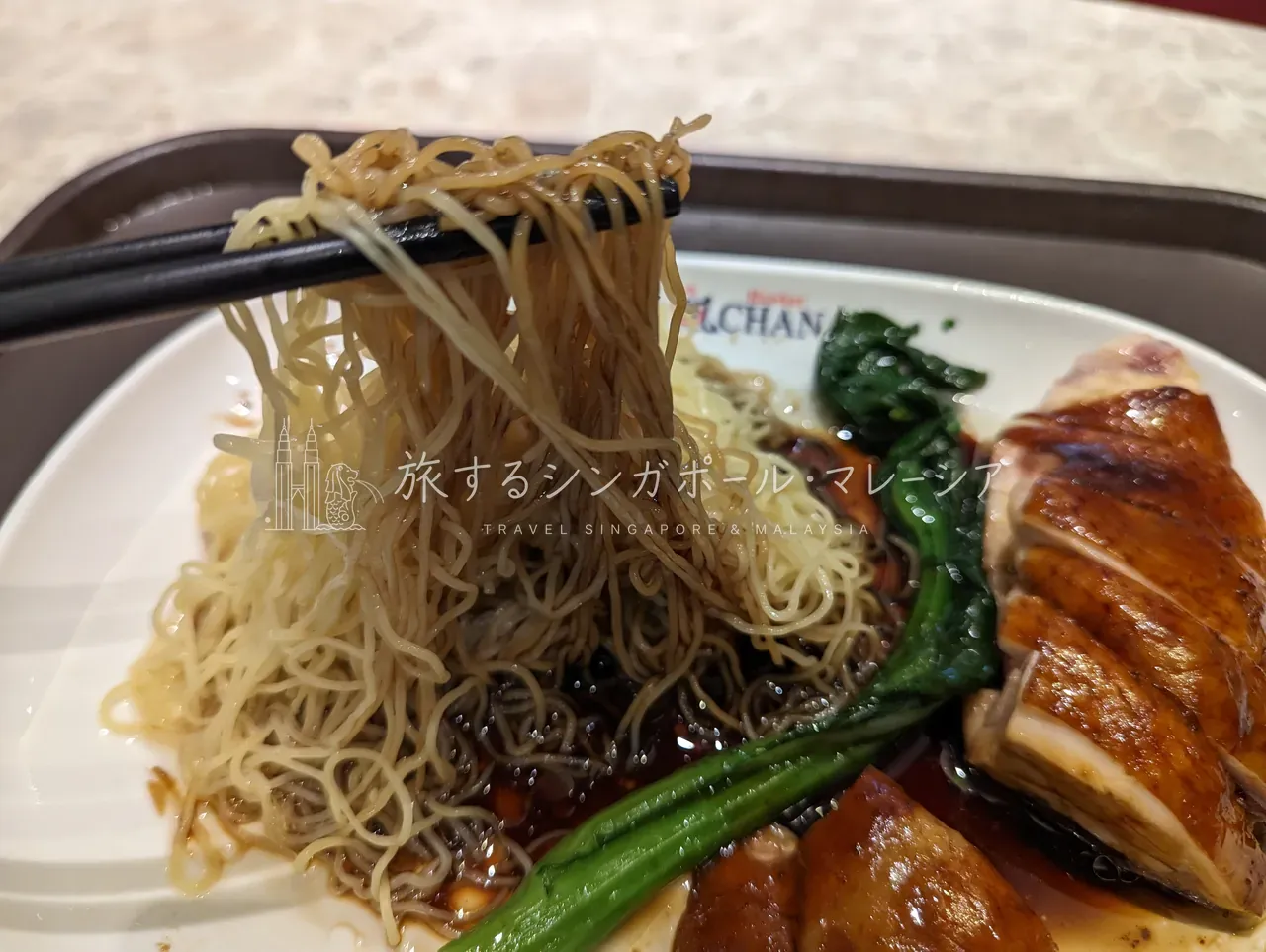 左：たれの絡む細麺のアップ。右：しっとり仕上げの醤油チキン。シンプルゆえに技が出る一皿。