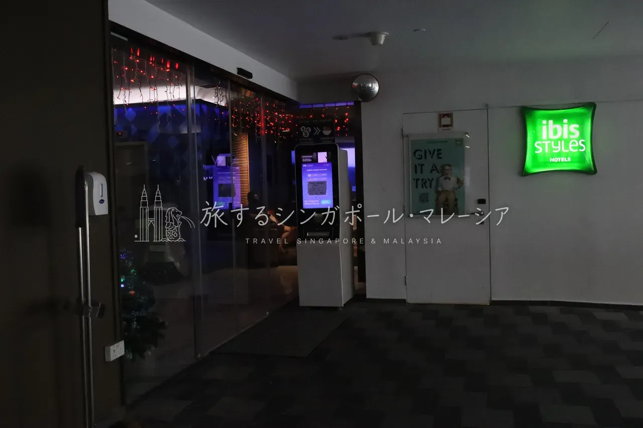 緑のロゴと自動チェックイン
