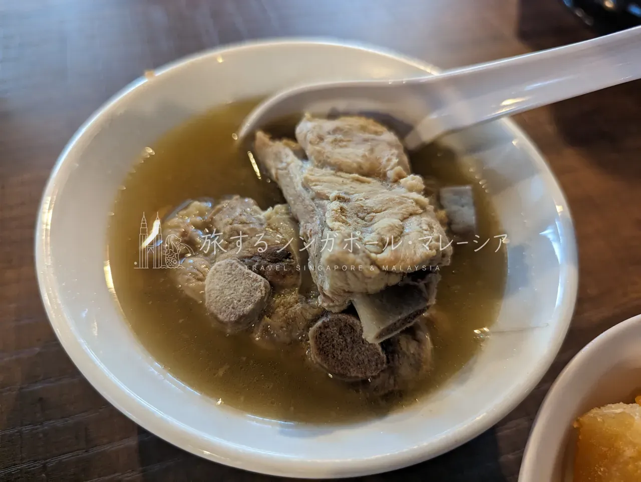 澄んだ胡椒スープが効く
