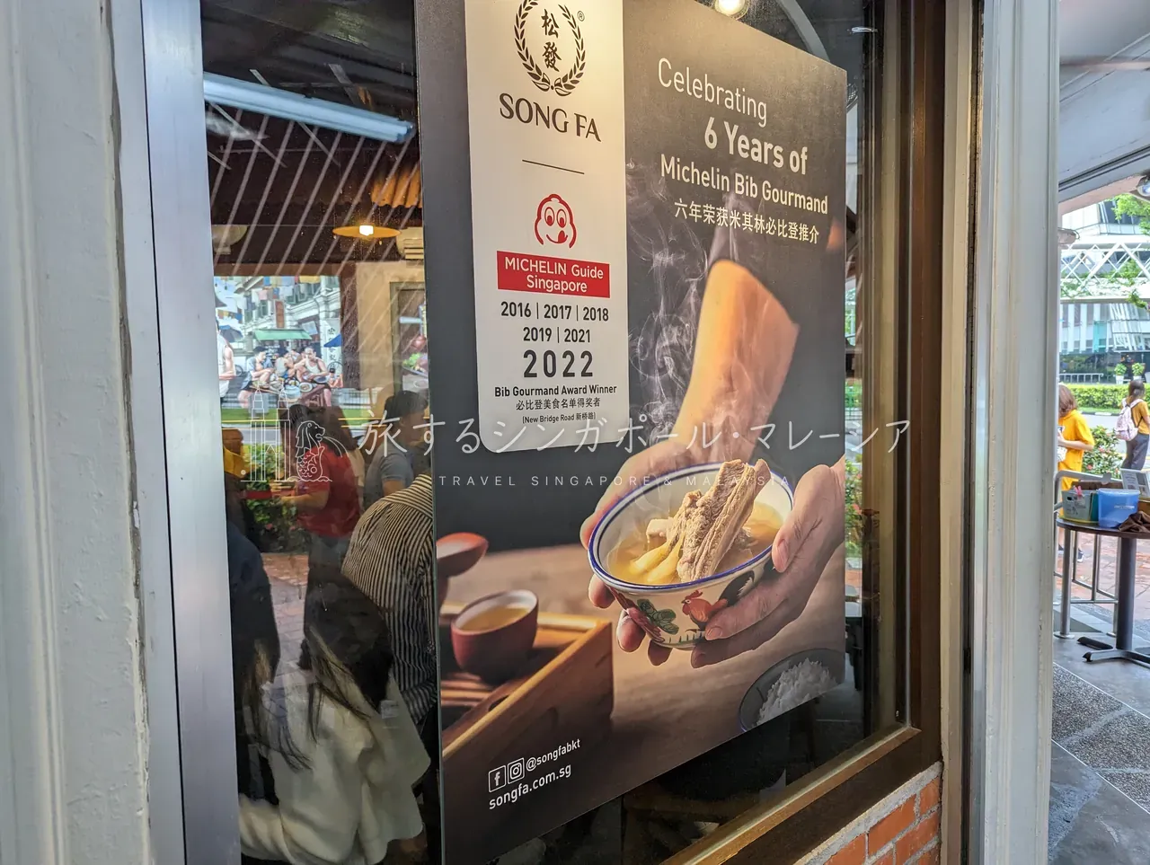 店頭の受賞掲示