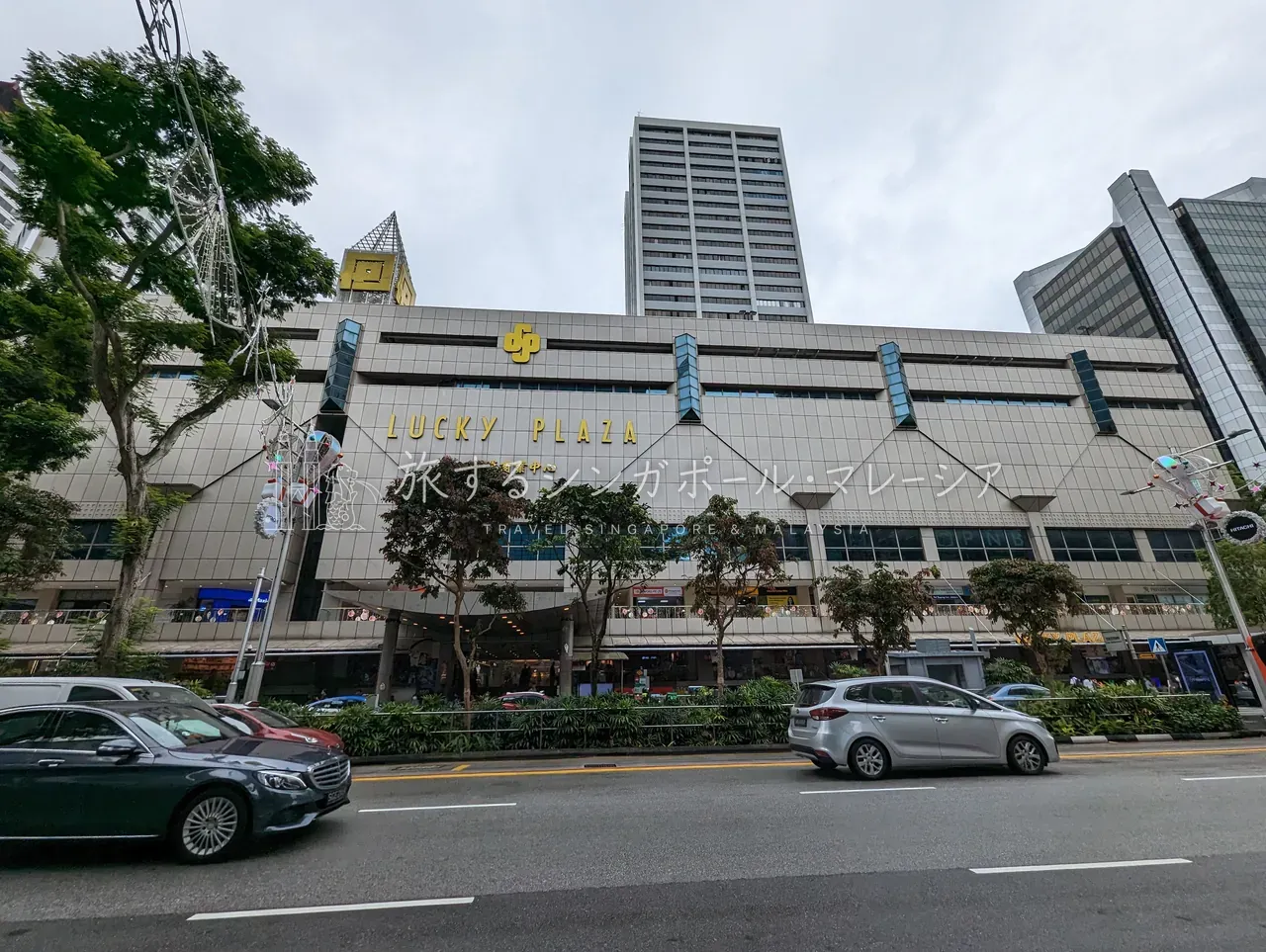 ラッキープラザ外観