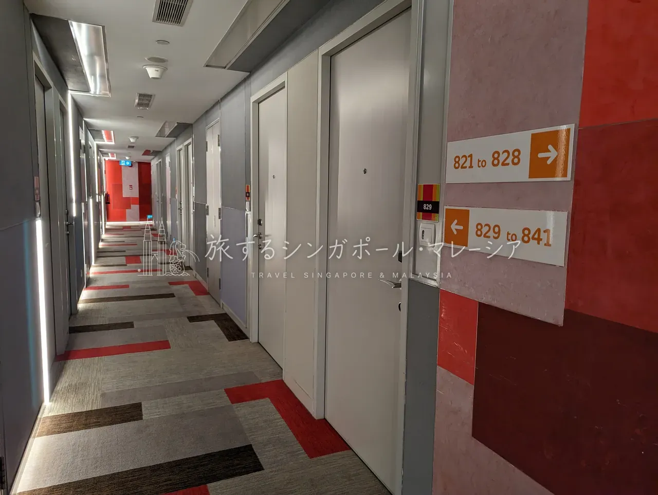 客室階の廊下も、赤・グレーのカラーブロックのカーペットで遊び心たっぷり。ドアには「821 to 841」のような部屋番号サインが出て、迷わず部屋にたどり着けます。