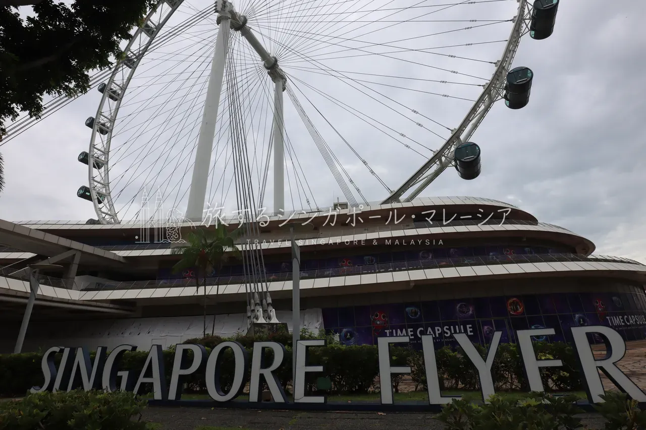 「SINGAPORE FLYER」のサイン