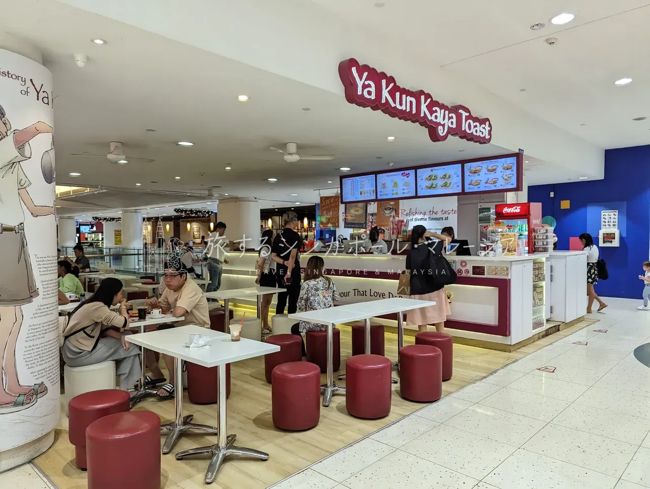フードコートにも、空港にも