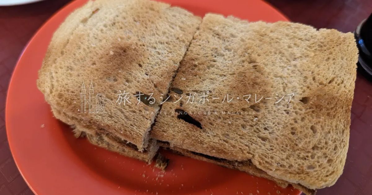 カヤトースト食べ歩き ― 1919→1944→2005、シンガポールの“朝の顔”を