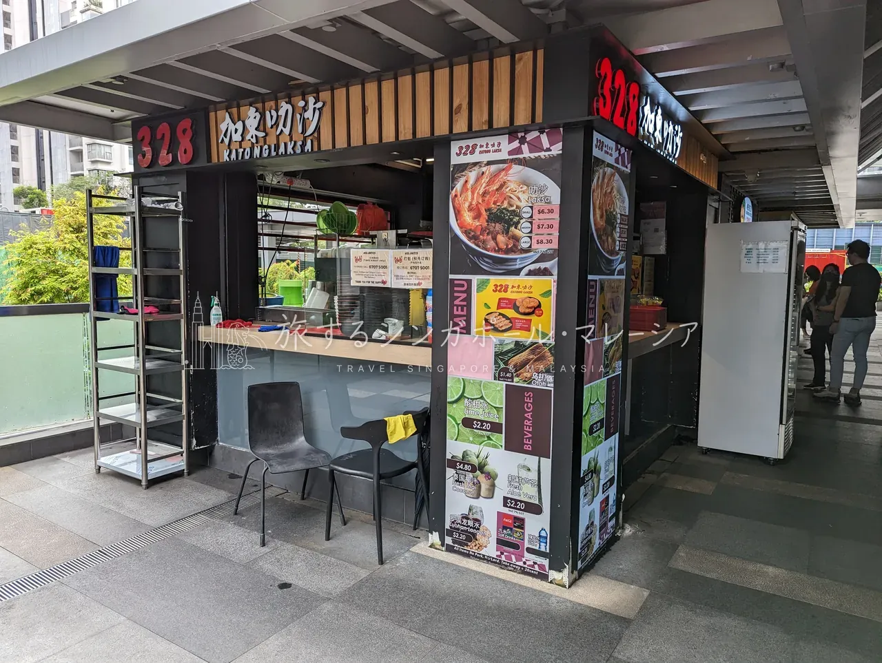 328 Katong Laksa