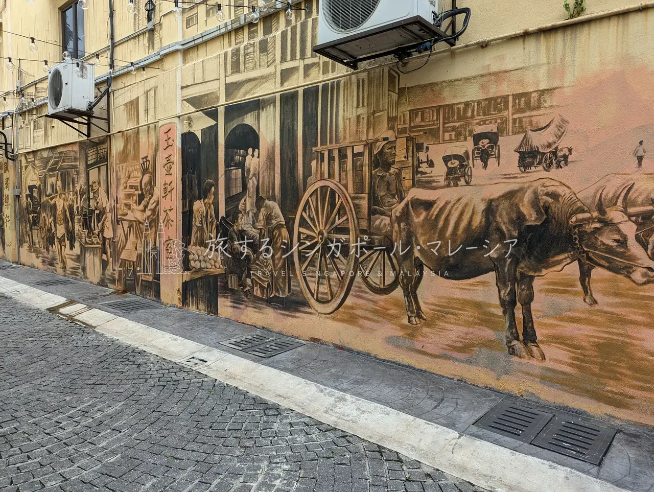 路地裏の壁画。市場の群像(左・PASAR KARAT)や、牛車の時代を描いたセピア調の歴史画(右)など、街の記憶があちこちの壁に。REXKL周辺は特に壁画が多いエリアです。
